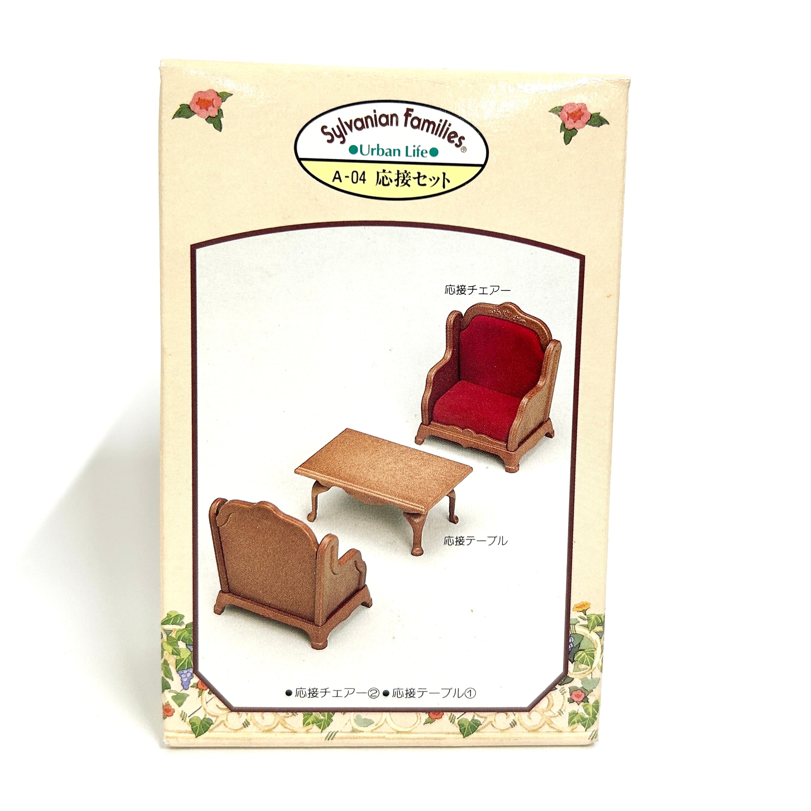 [used] Vintage Urban Life Reception Set 1987 Sylvanian Families Calico Critters