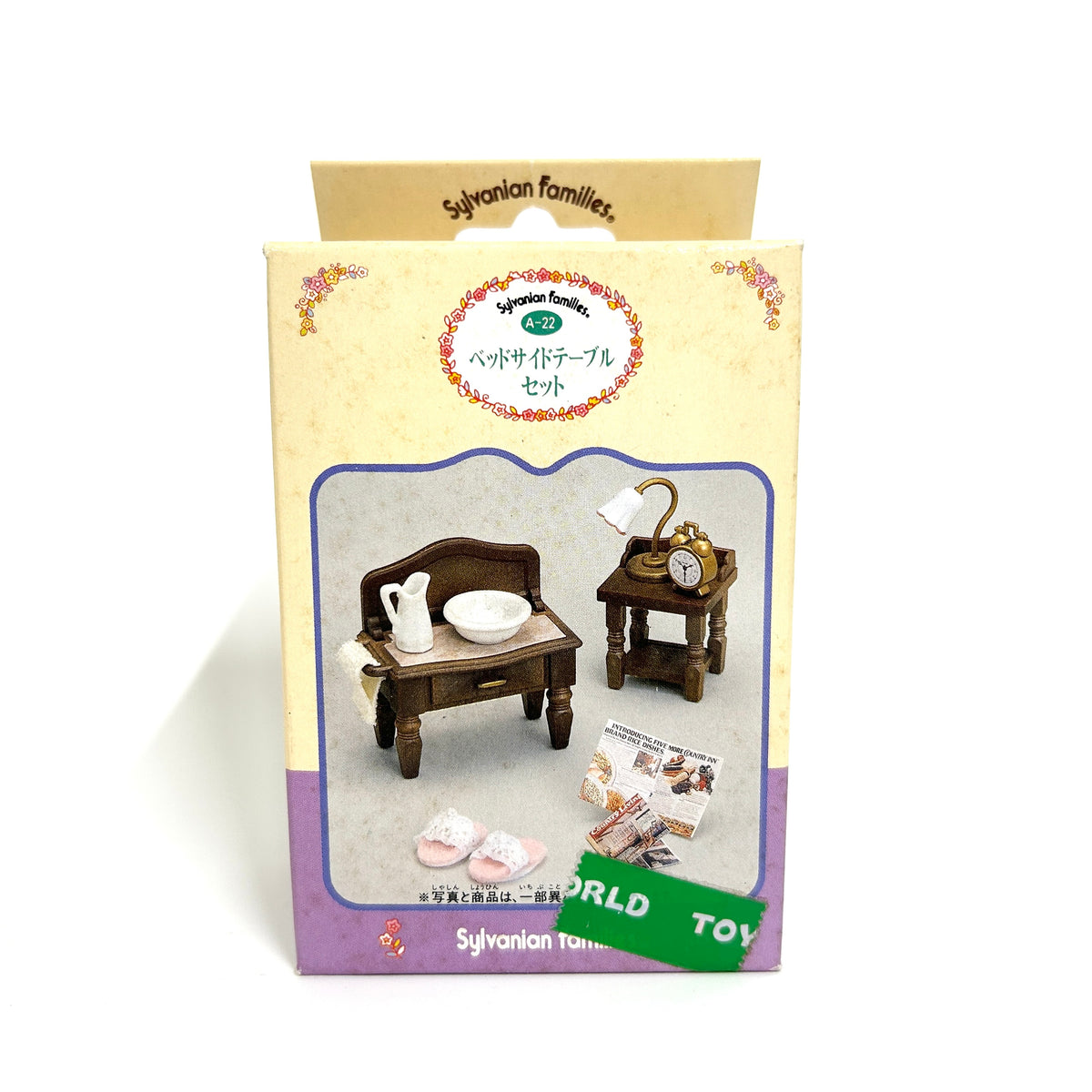 [used] Urban Life Bedside Table Set A-22 Sylvanian Families Calico Critters