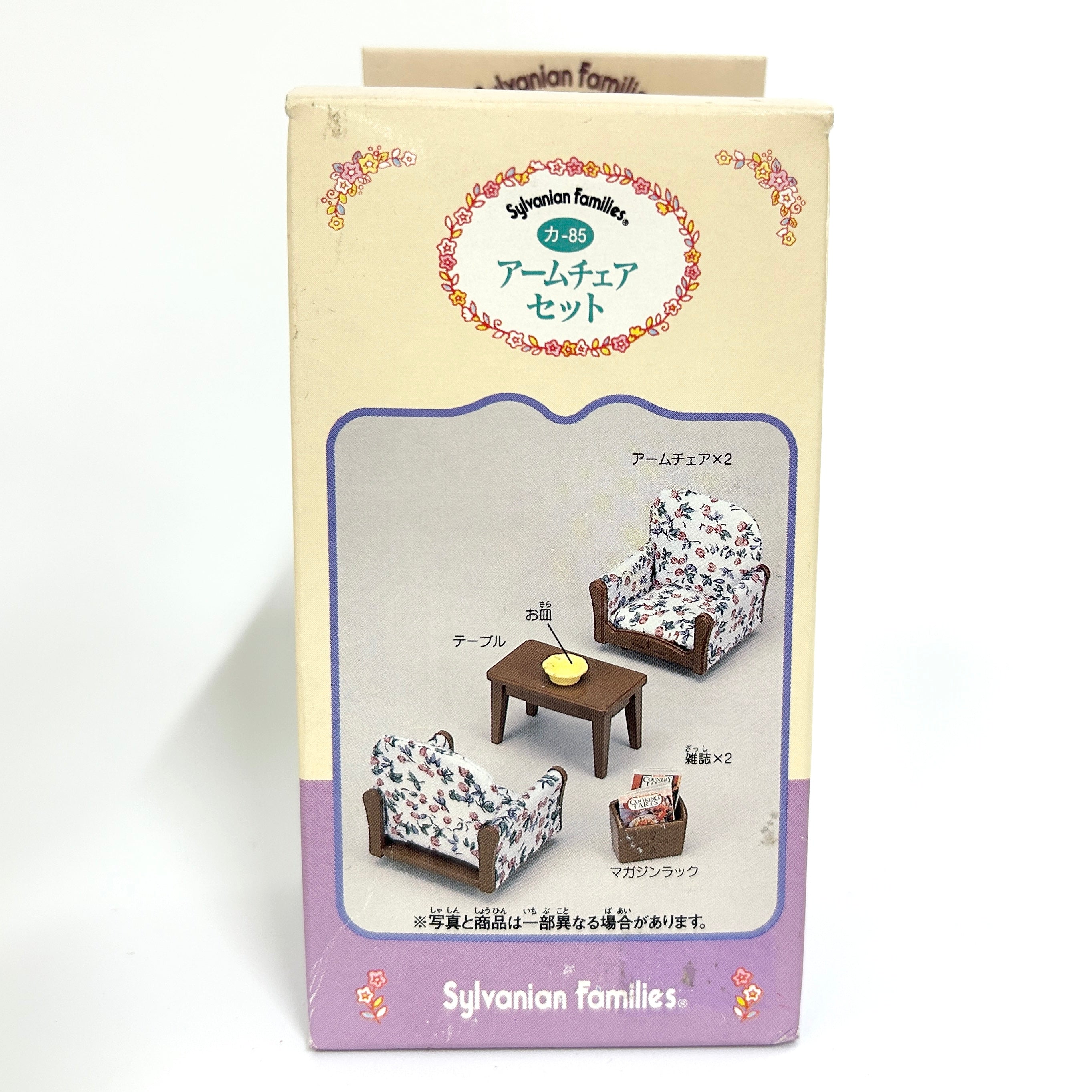 [used] Vintage Armchair Set White 1998 KA-85 Sylvanian Families Calico Critters