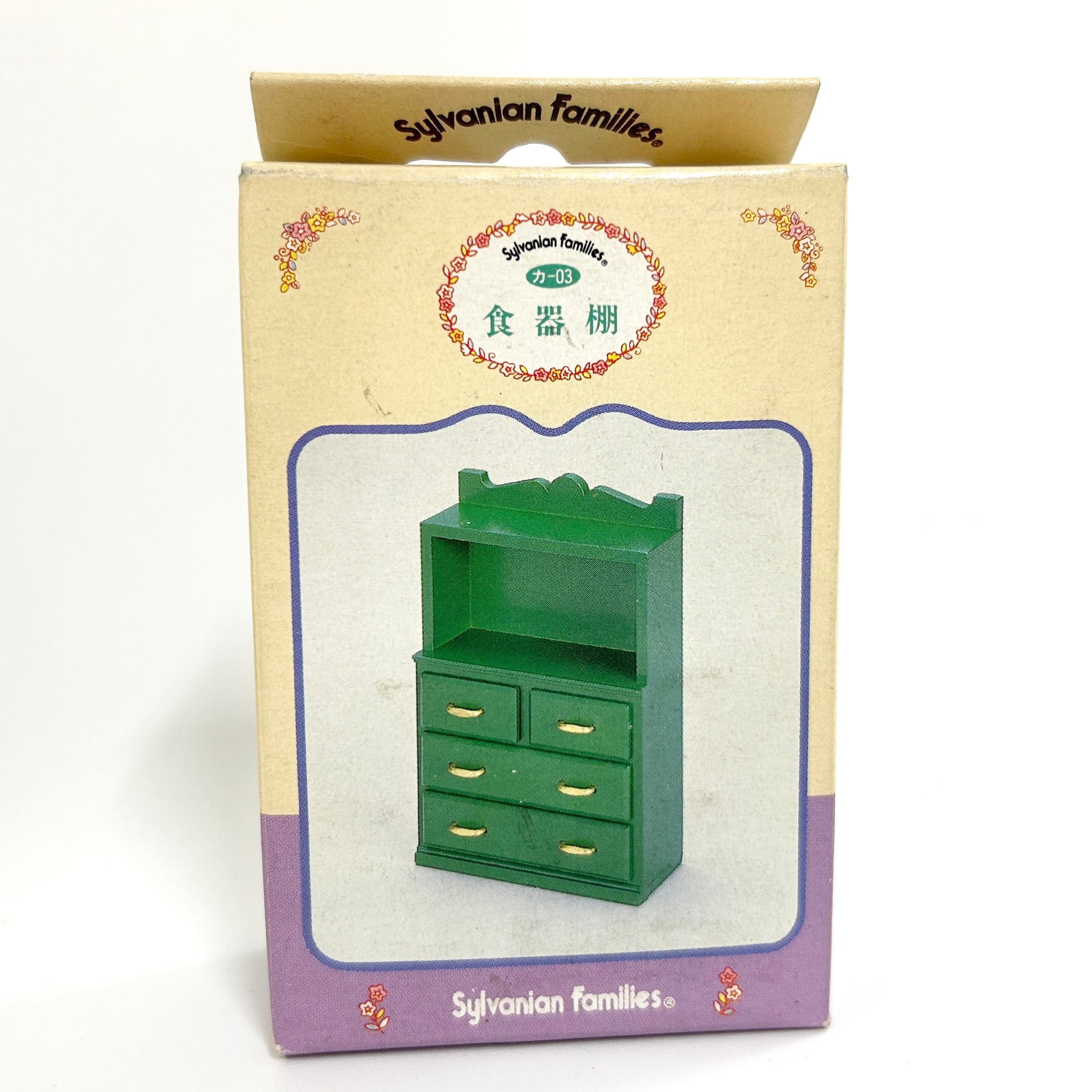 [used] Vintage Green Cupboard Set 1985 KA-03 Sylvanian Families Calico Critters