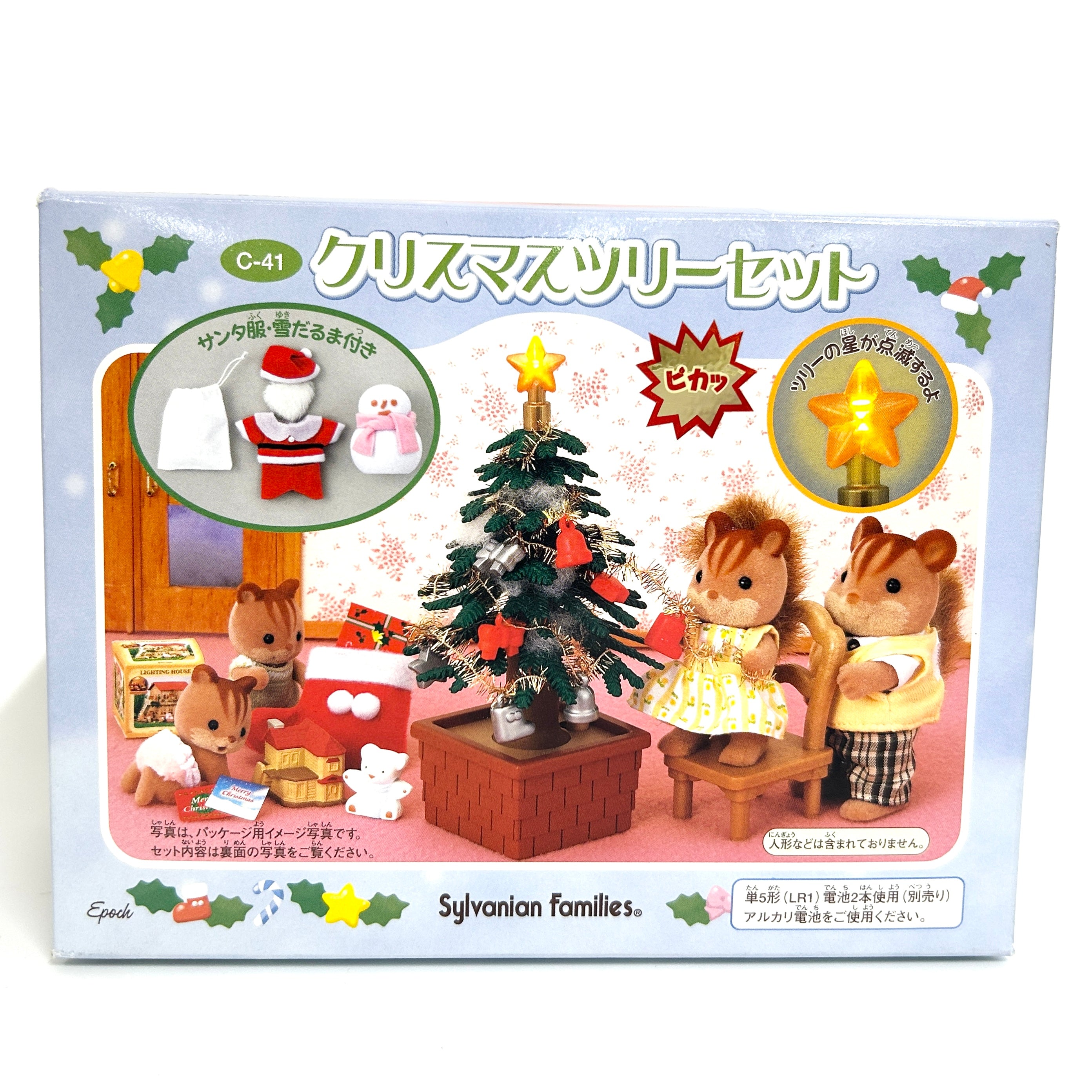 [used] Christmas Set 2004 C-41 Sylvanian Families Calico Critters