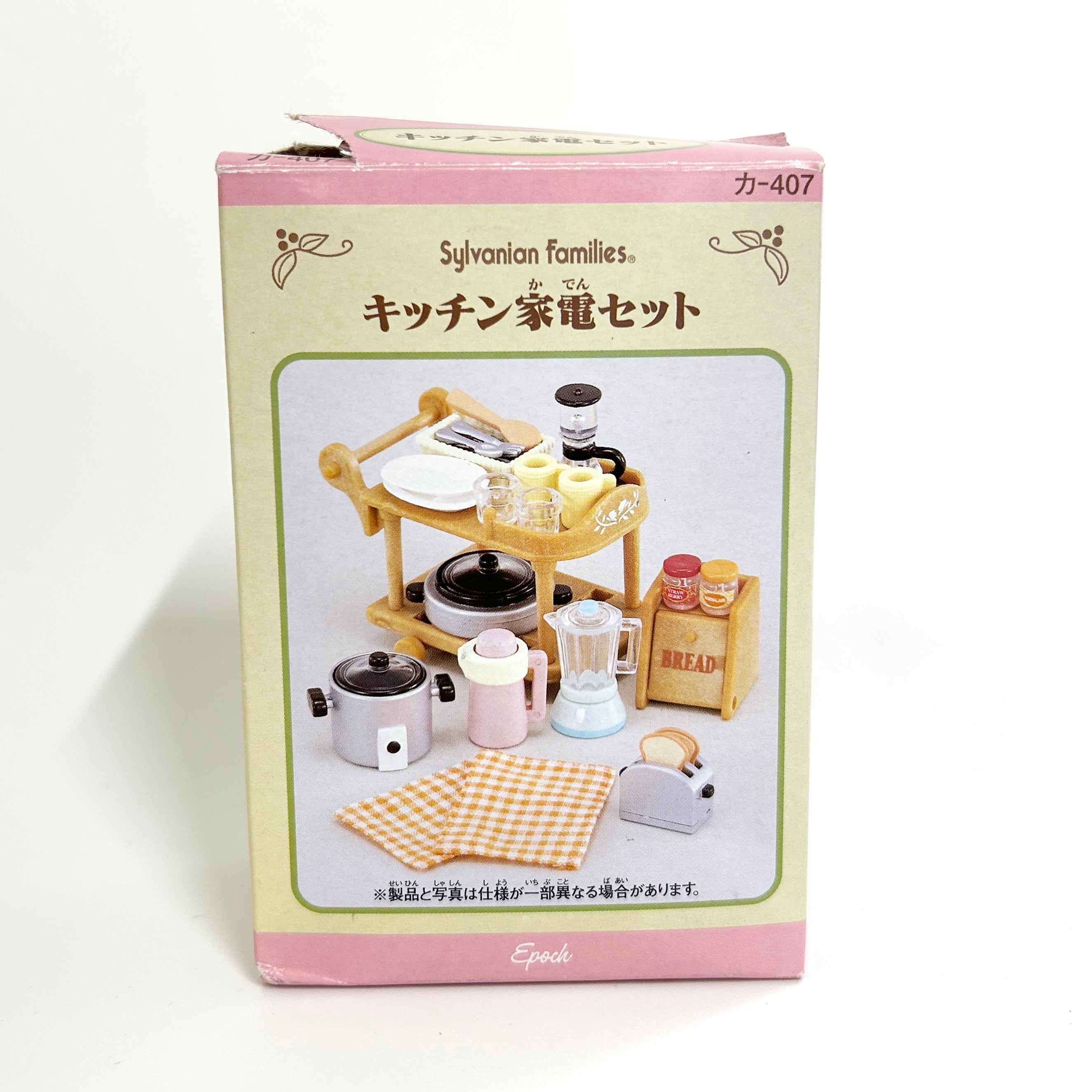 [used] Kitchen Appliances Set KA-407 Sylvanian Families Calico Critters