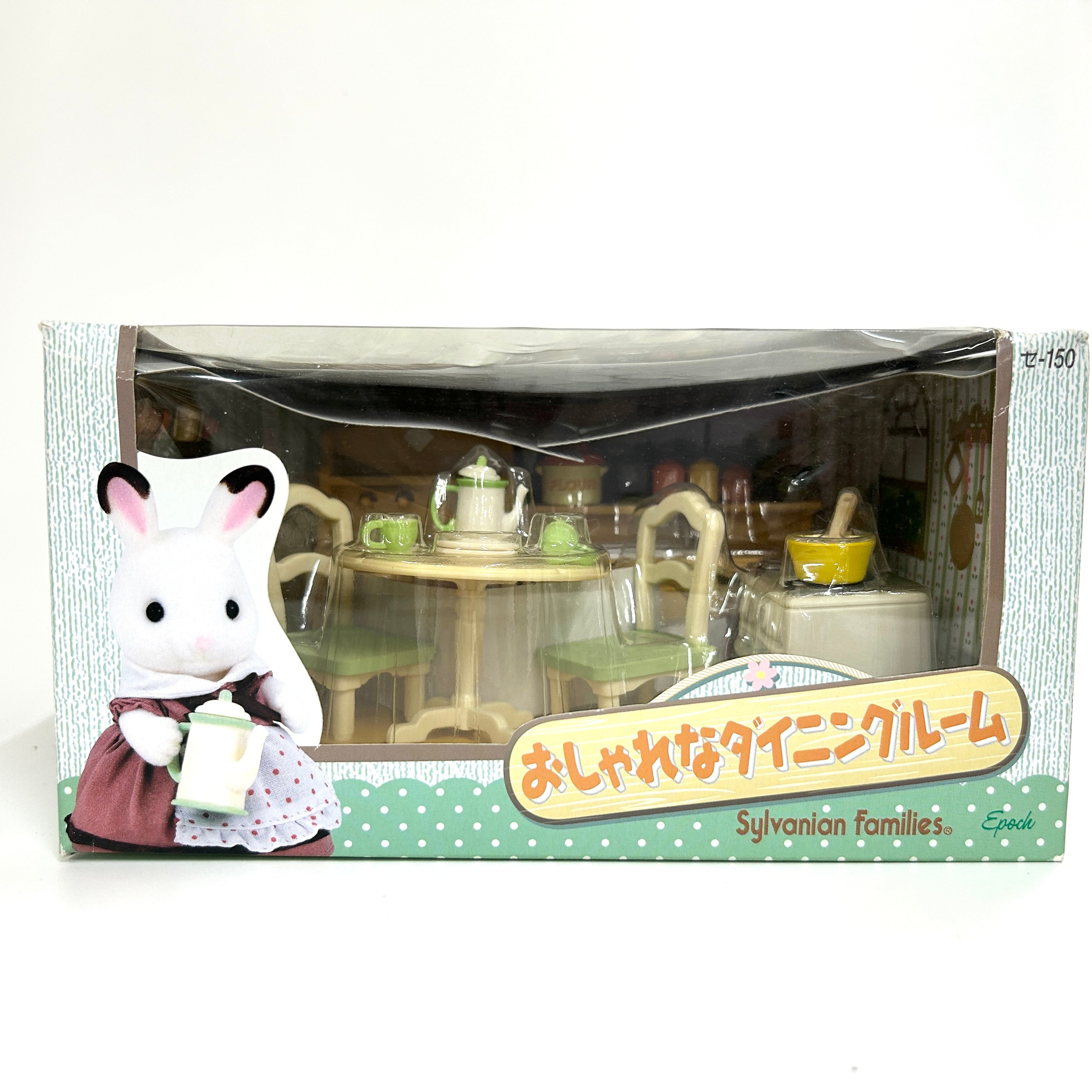 [used] Dining Room Set SE-150 Sylvanian Families Calico Critters