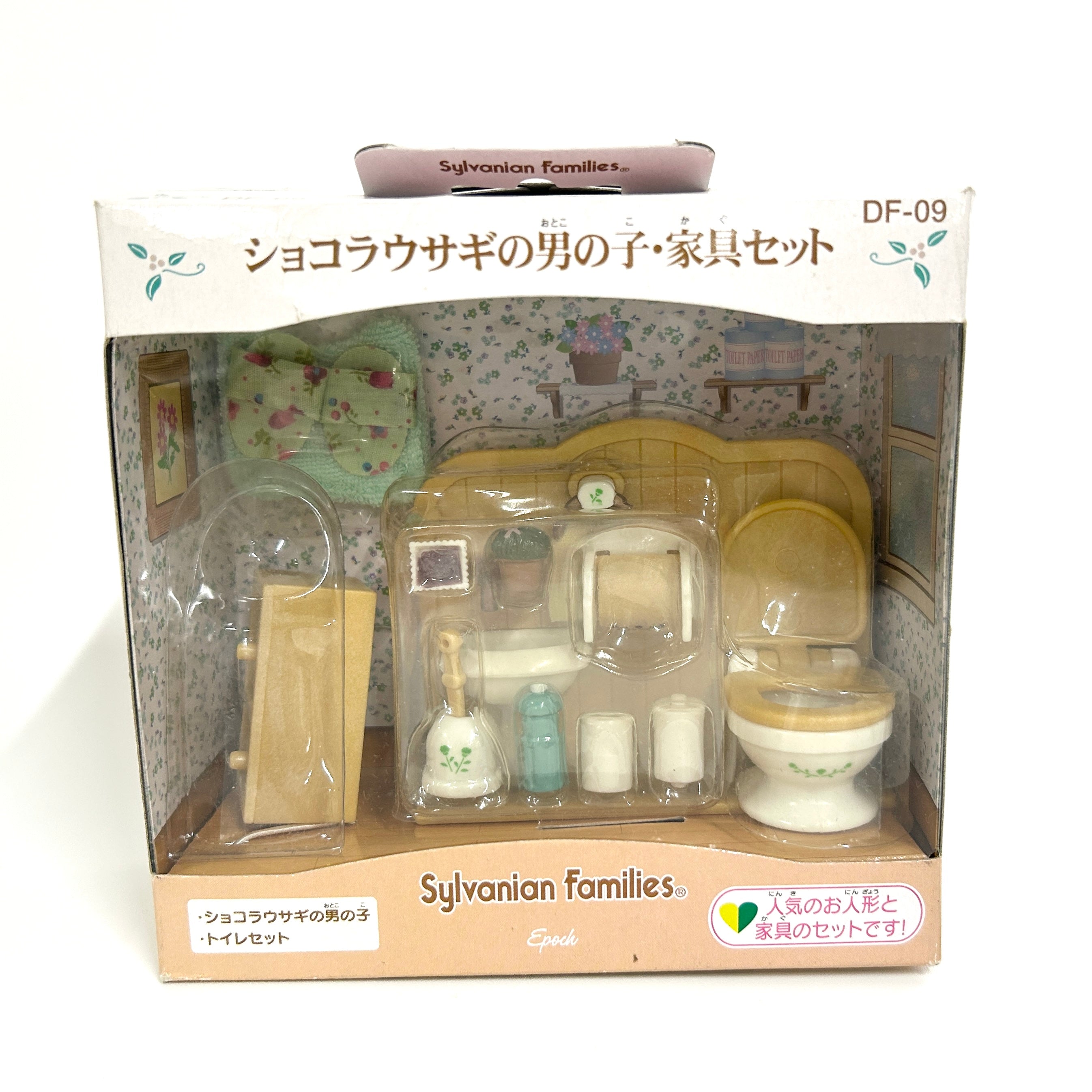 [used] Chocolate Rabbit Boy And Toilet Set DF-09 Sylvanian Families Calico Critters