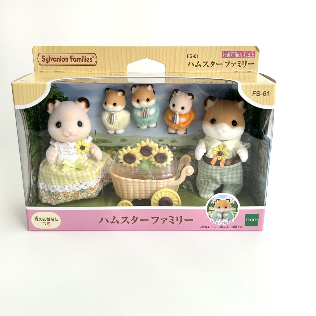 [used] Hamster Family 2025 FS-61 Sylvanian Families Calico Critters