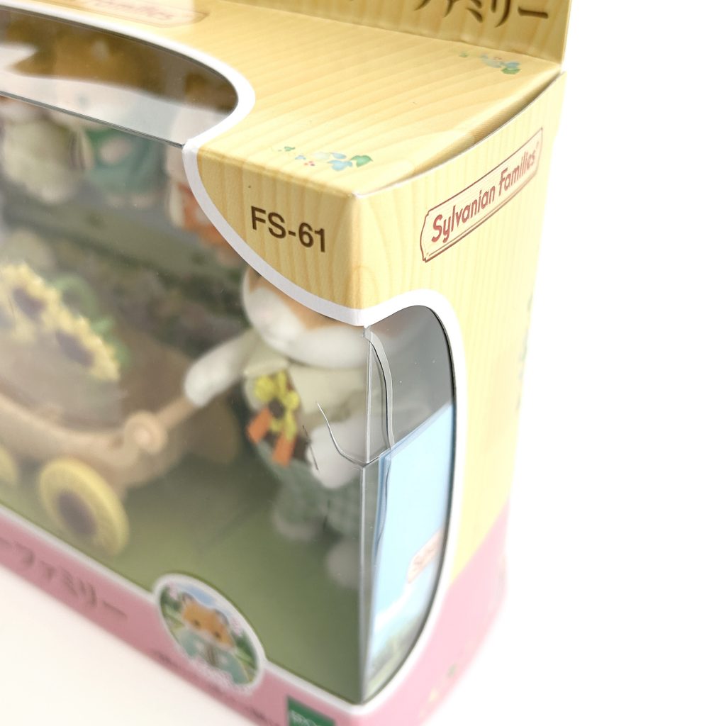 [used] Hamster Family 2025 FS-61 Sylvanian Families Calico Critters