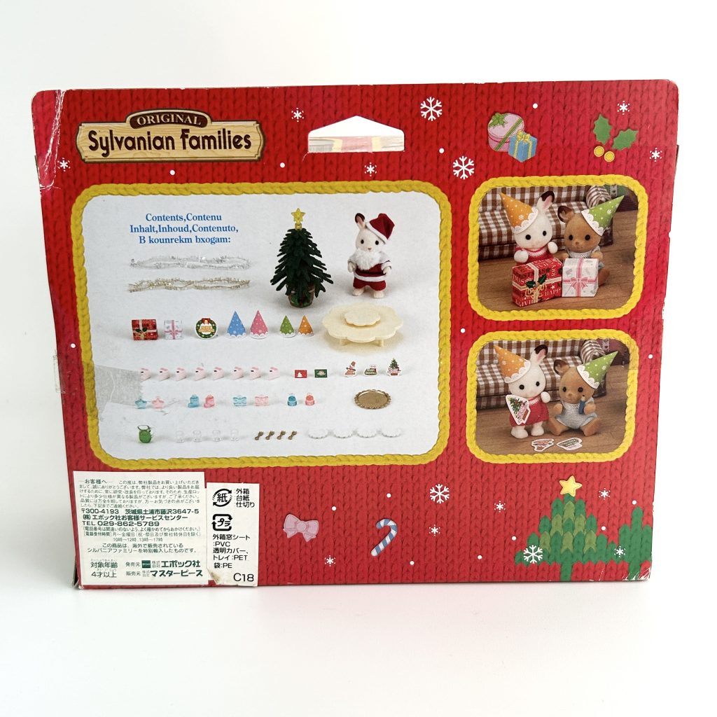 [used] Christmas Party Set 2235 Sylvanian Families Calico Critters