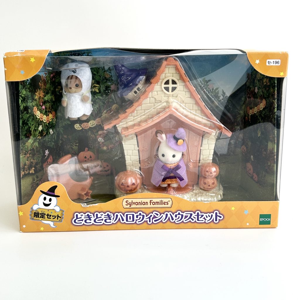 [used] Halloween House Set 2018 SE-196 Sylvanian Families Calico Critters