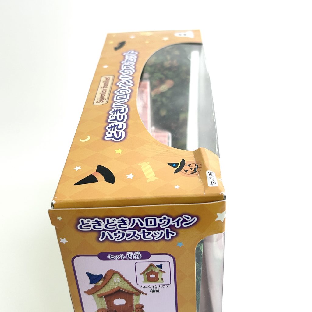 [used] Halloween House Set 2018 SE-196 Sylvanian Families Calico Critters