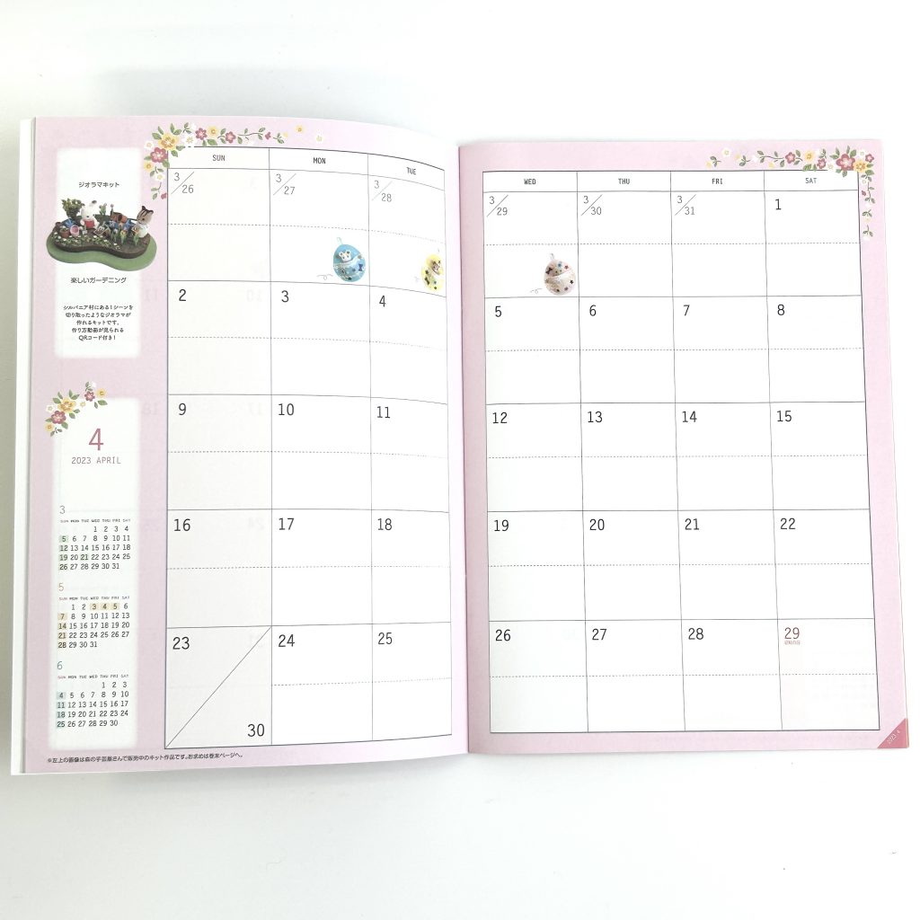 Craft Tokai 2023 Schedule Book 2022 Sylvanian Families Calico Critters
