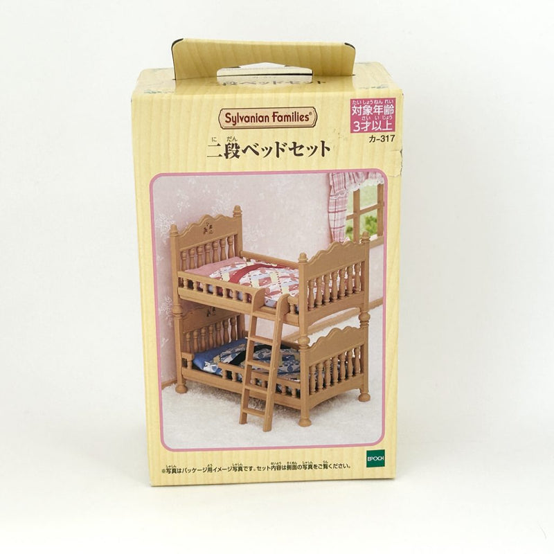 [Used] BUNK BED SET KA-317 Epoch Sylvanian Families