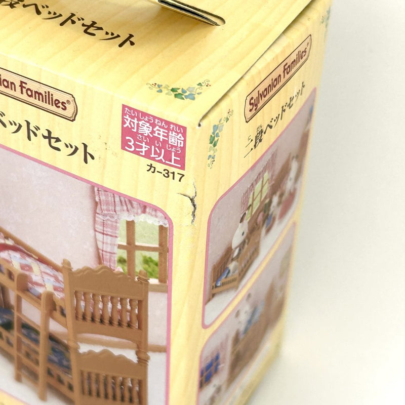 [Used] BUNK BED SET KA-317 Epoch Sylvanian Families