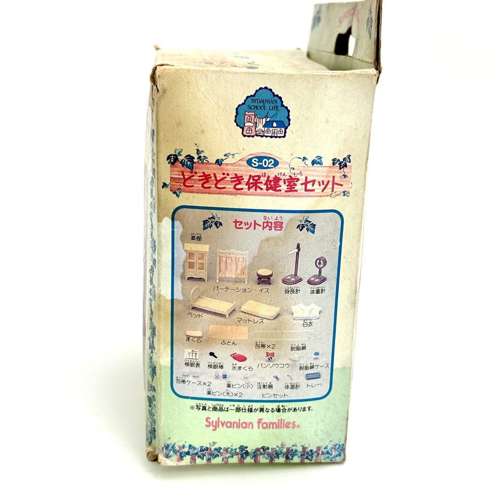 [used] Vintage Nurse's Office Set 1997 S-02 Sylvanian Families Calico Critters