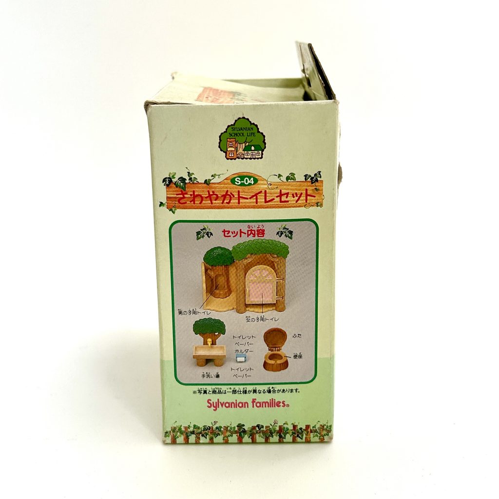 [used] Refleshing Toilet Set S-04 Sylvanian Families Calico Critters