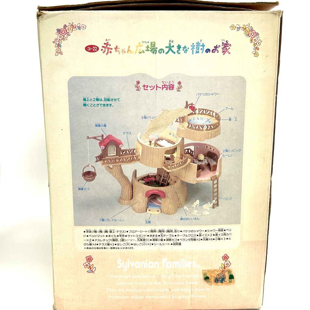 [used] Big Tree House at the Baby Square Sylvanian Families Calico Critters
