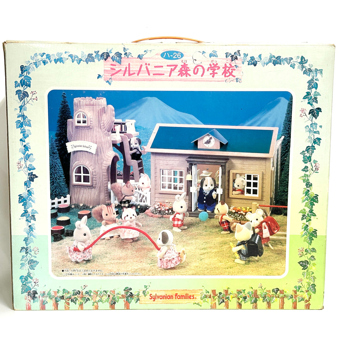 [used] Vintage Forest School 1997 HA-26 Sylvanian Families Calico Critters