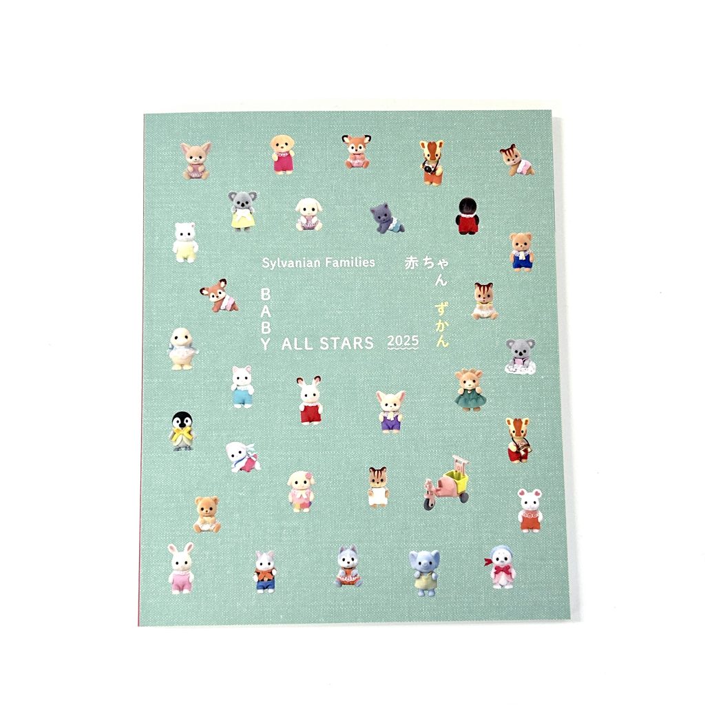 40th Anniversary Box 2025 Sylvanian Families Calico Critters