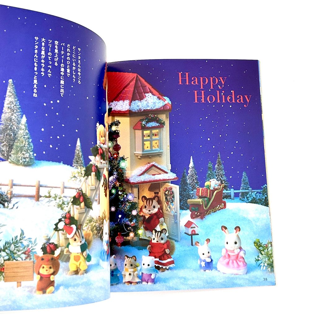 Coffret 40e Anniversaire 2025 Sylvanian Families Calico Critters