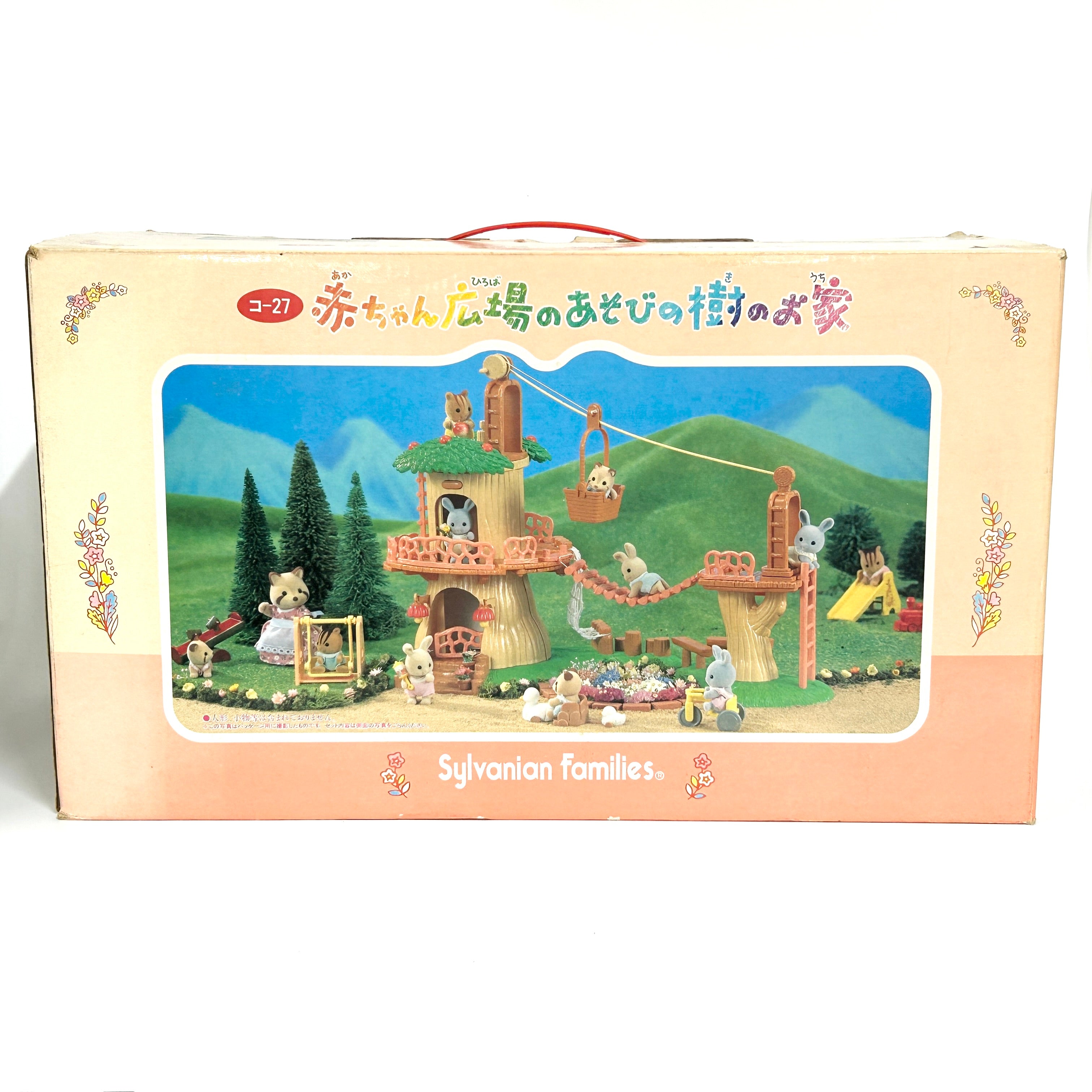 [used] Vintage Baby's Tree House 1995 KO-27 Sylvanian Families Calico Critters