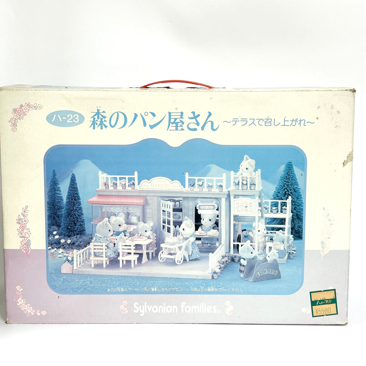 [used] Vintage Village Bakery 1996 HA-23 Sylvanian Families Calico Critters