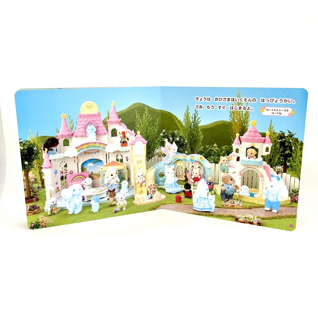 كتاب ملصقات جديد 2024 Sylvanian Families Calico Critters