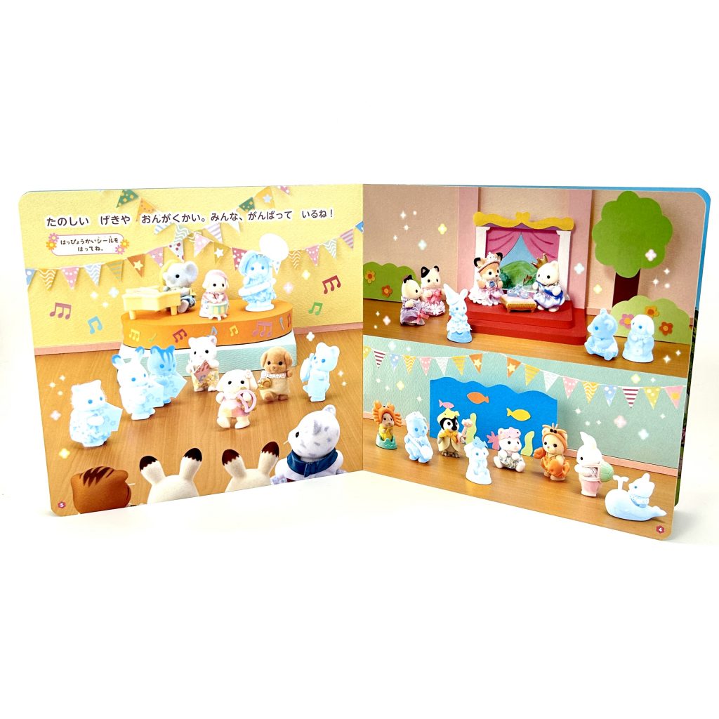 Sticker Book New 2024 Sylvanian Families Calico Critters