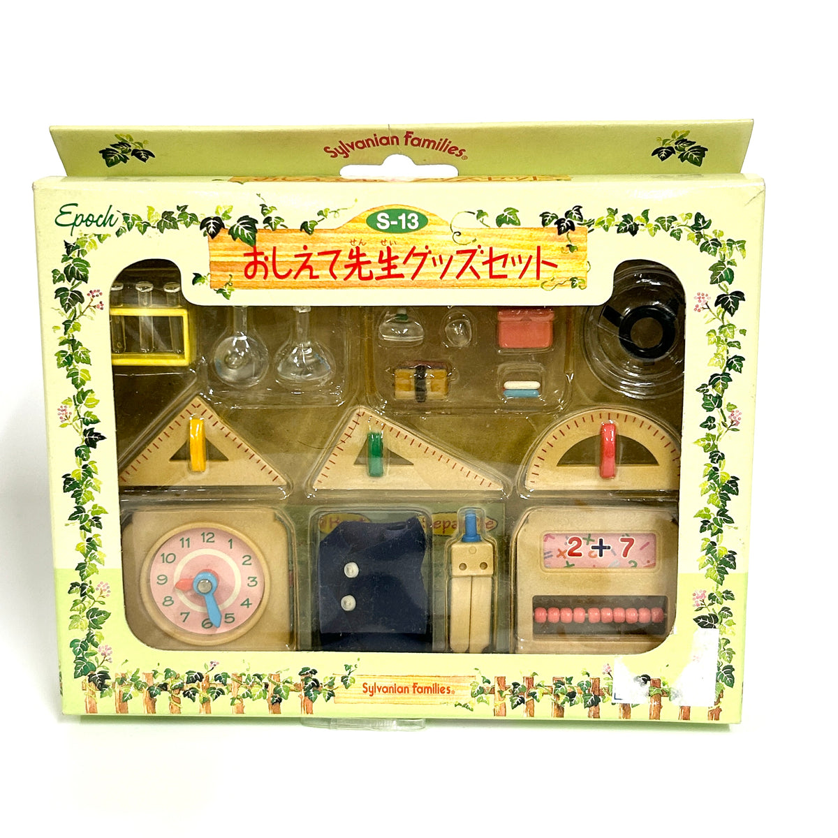 [used] Vintage Teacher's Set 1999 S-13 Sylvanian Families Calico Critters