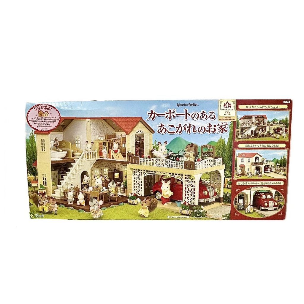 [used] Large House With Carport HA-46 Sylvanian Families Calico Critters