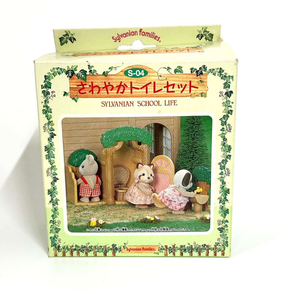 [used] Refleshing Toilet Set S-04 Sylvanian Families Calico Critters