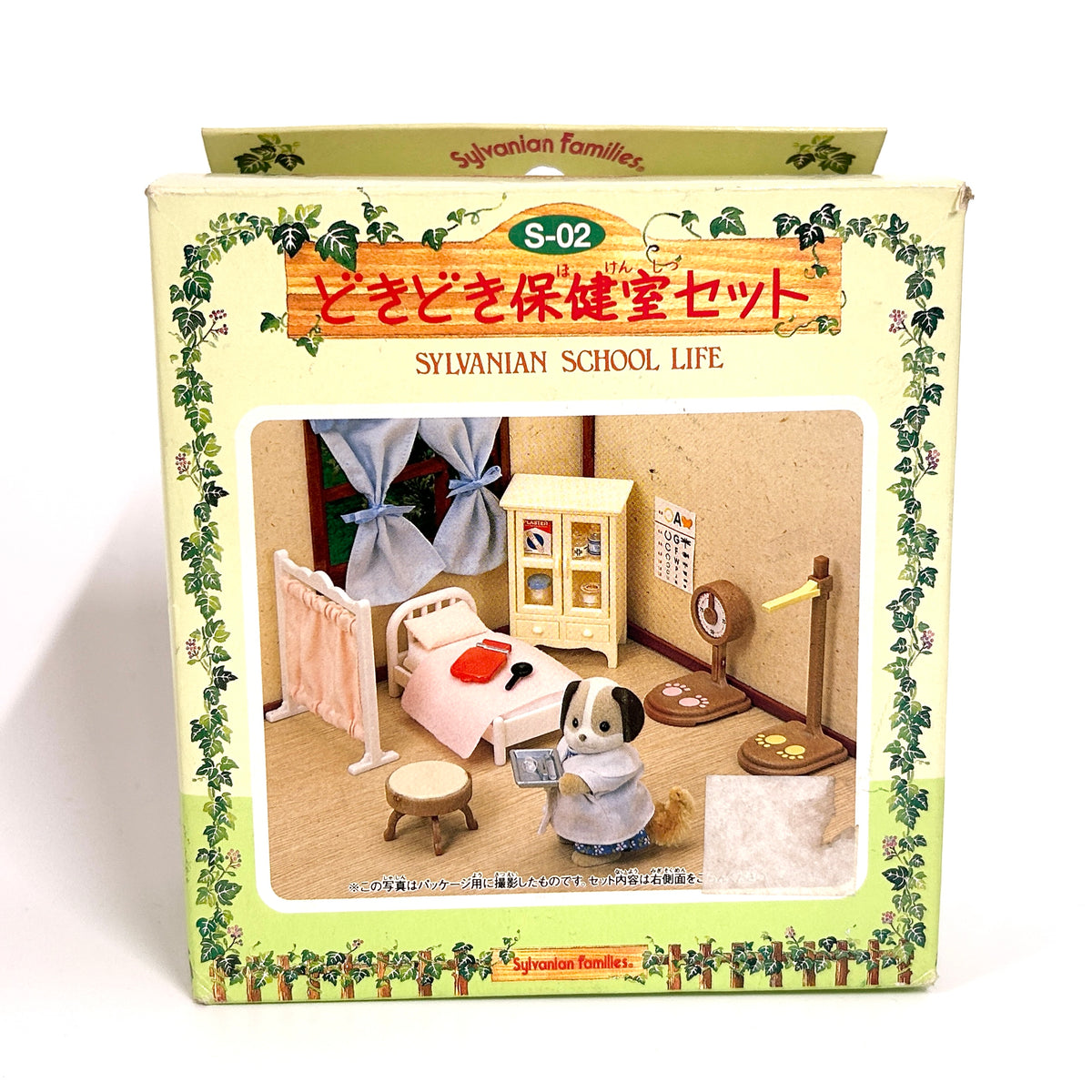 [used] Vintage Nurse's Office Set 1997 S-02 Sylvanian Families Calico Critters