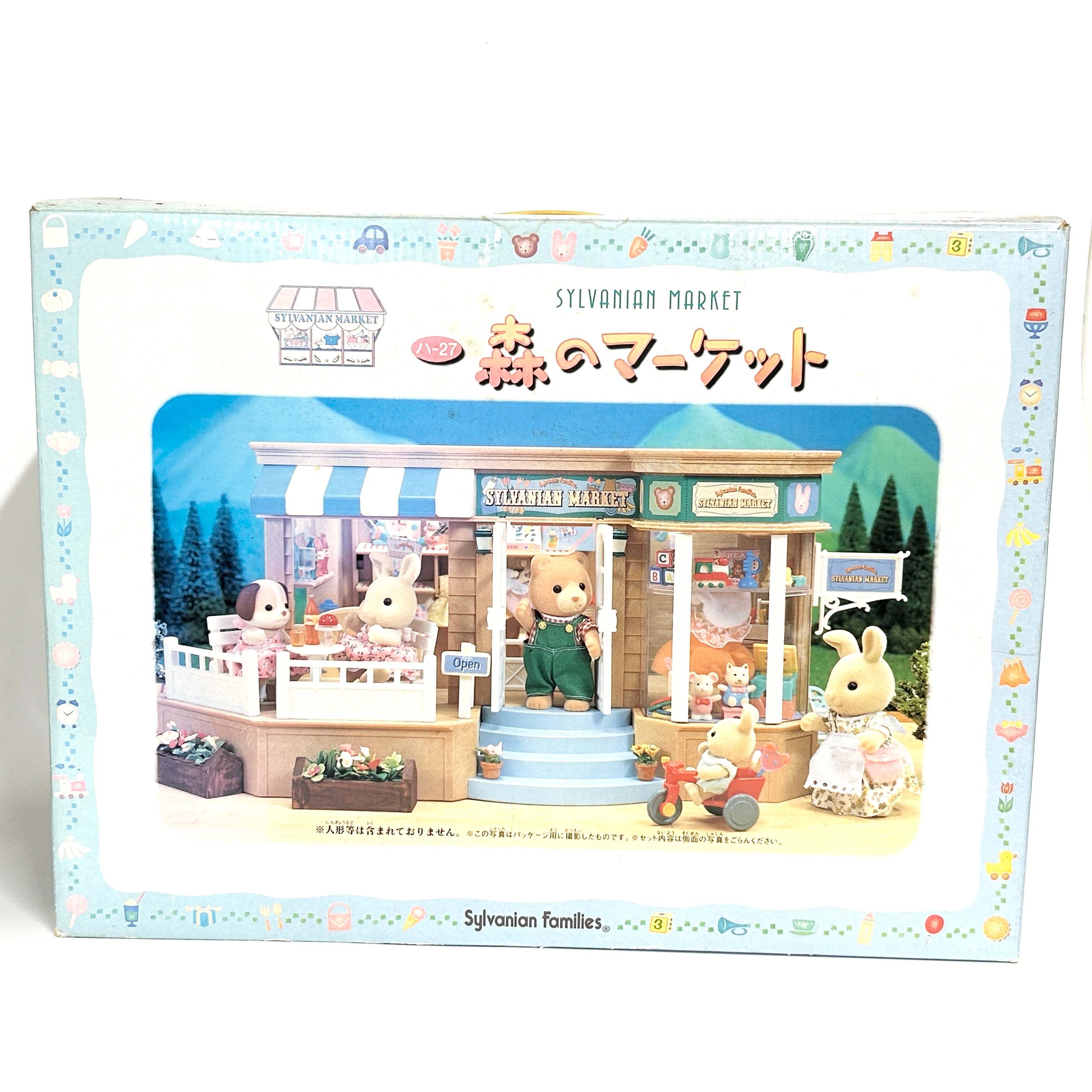 [used] Vintage Sylvanian Market 1998 HA-27 Sylvanian Families Calico Critters