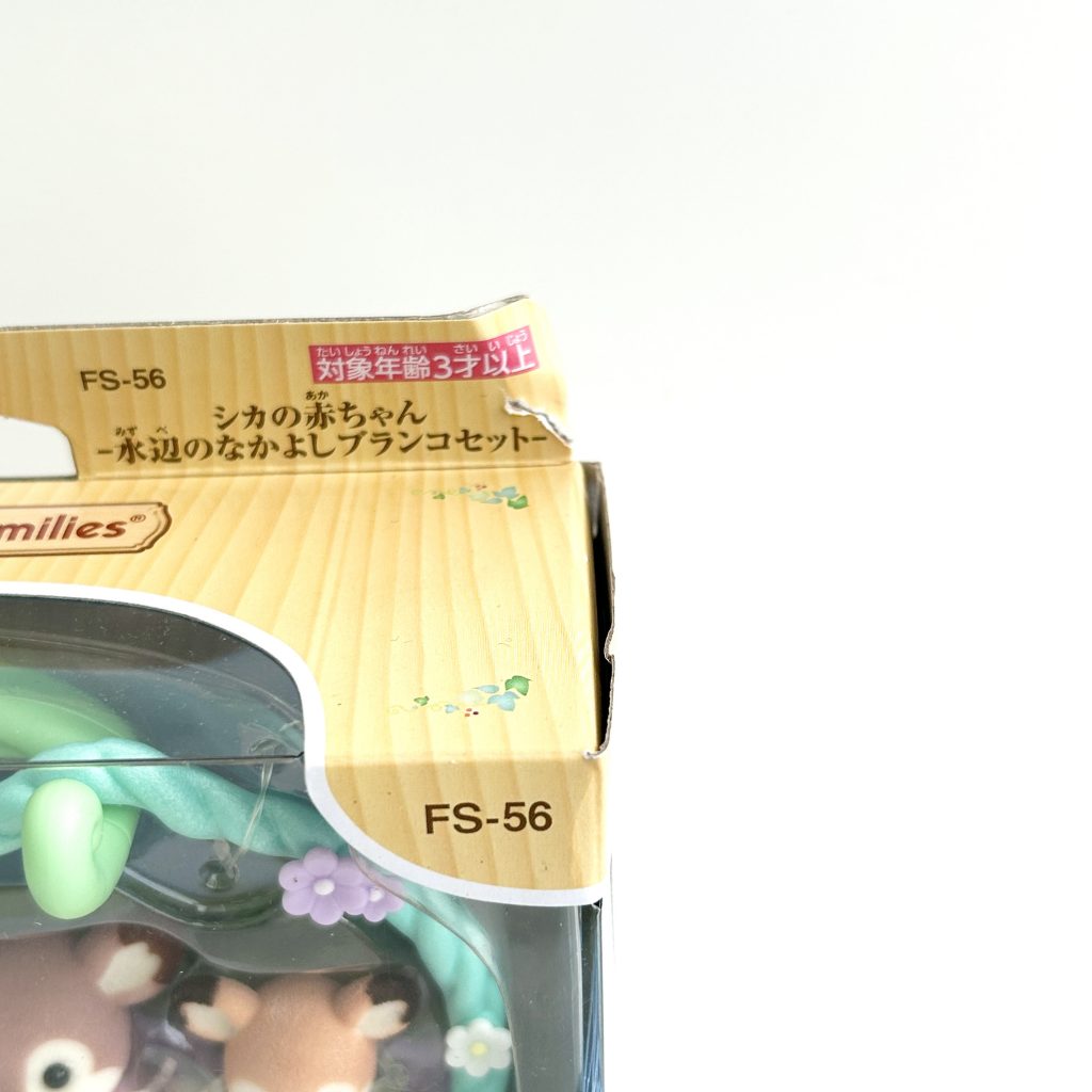 [used] Baby Deer Waterside Swing Set 2024 FS-56 Sylvanian Families Calico Critters