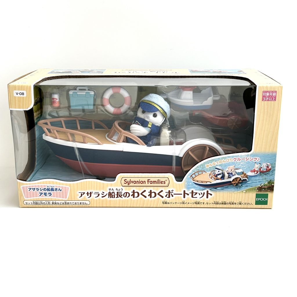 [used] Captain Seal's Boat Set 2025 V-08 Sylvanian Families Calico Critters