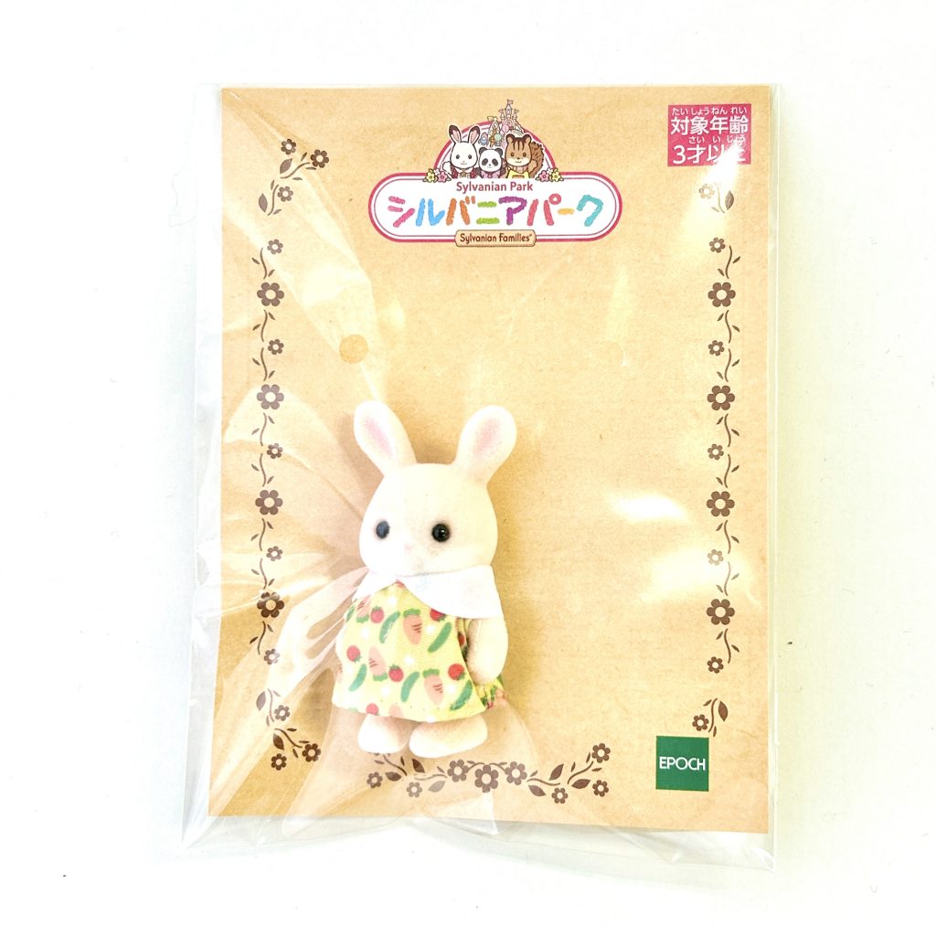 Sylvanian Park Ibaraido Baby Margaret Rabbit 1 Sylvanian Families Calico Critters