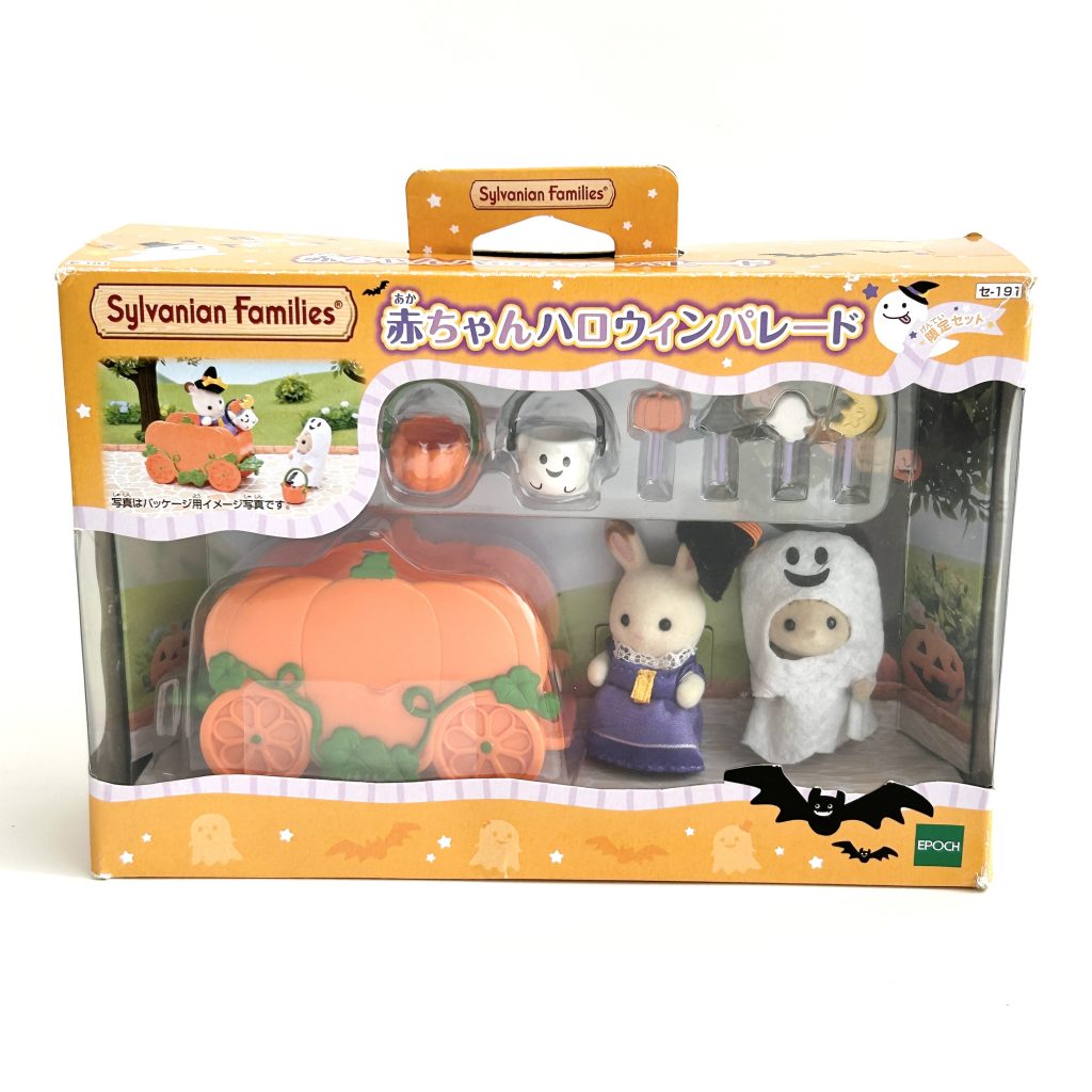 [used] Babies Halloween Parade SE-191 Sylvanian Families Calico Critters