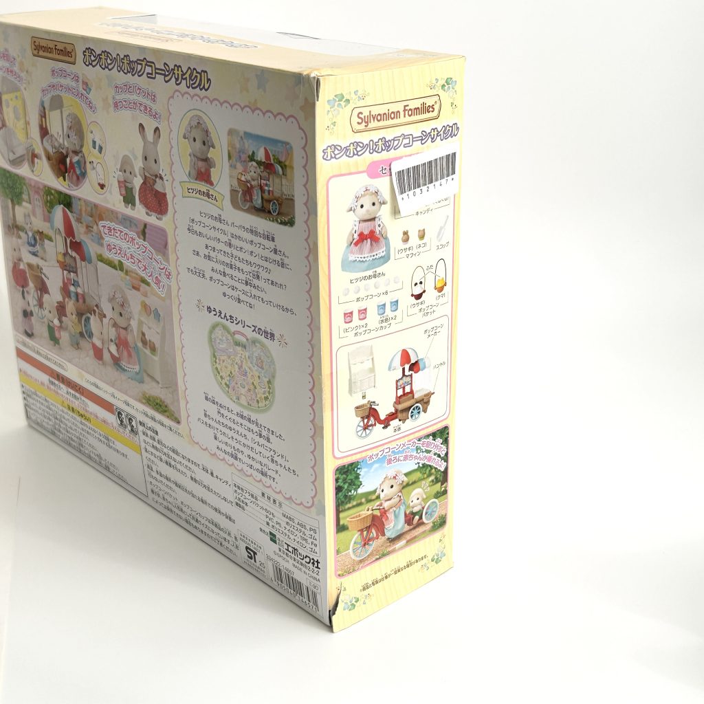 [used] Sheep Mother Popcorn Bike 2021 MI-90 Sylvanian Families Calico Critters