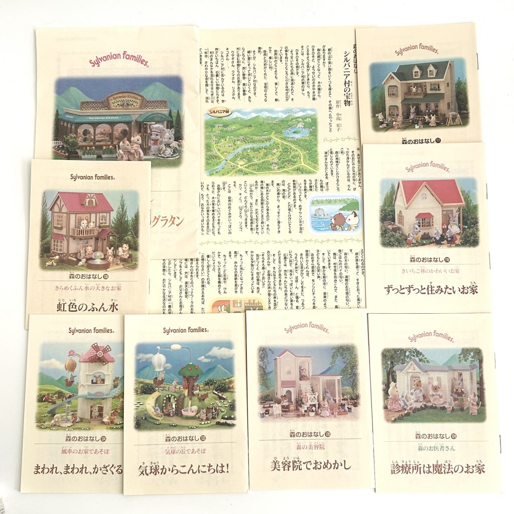[used] Forest Story Booklet Set A Sylvanian Families Calico Critters