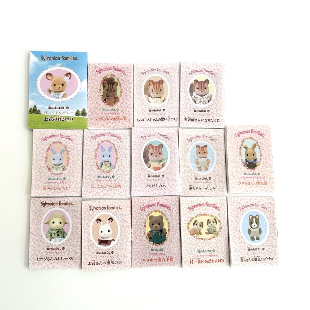 [used] Forest Story Booklet Set B Sylvanian Families Calico Critters