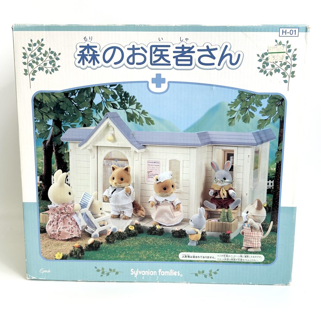 [used] Country Clinic H-01 Sylvanian Families Calico Critters
