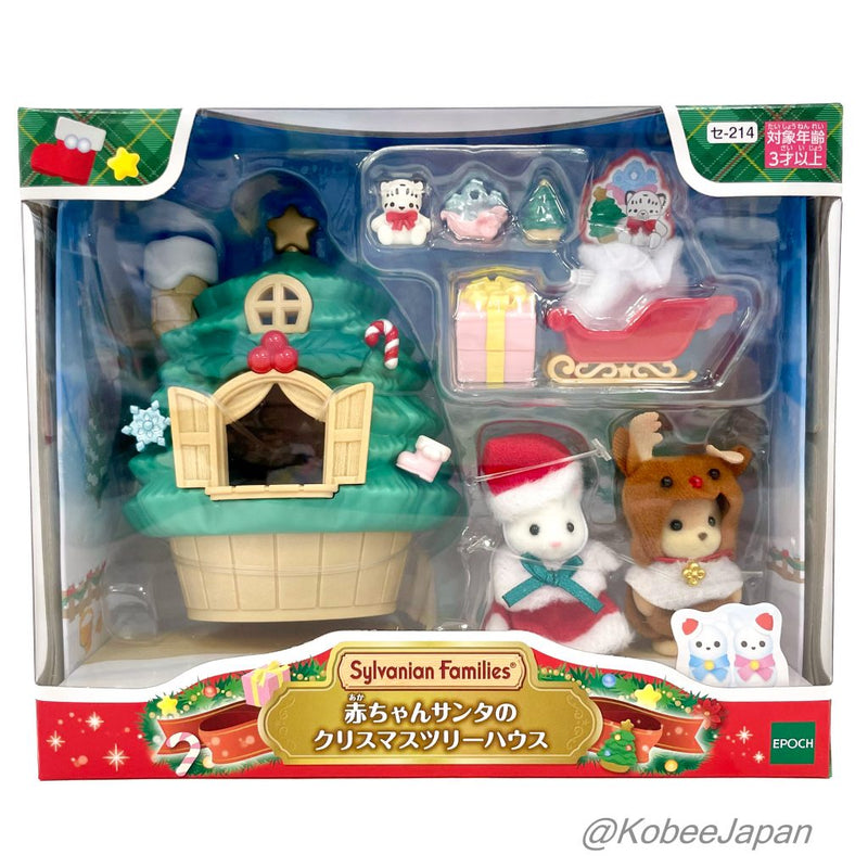 [Used] BABY SANTA'S CHRISTMAS TREE HOUSE SE-214 Epoch Japan Sylvanian Families