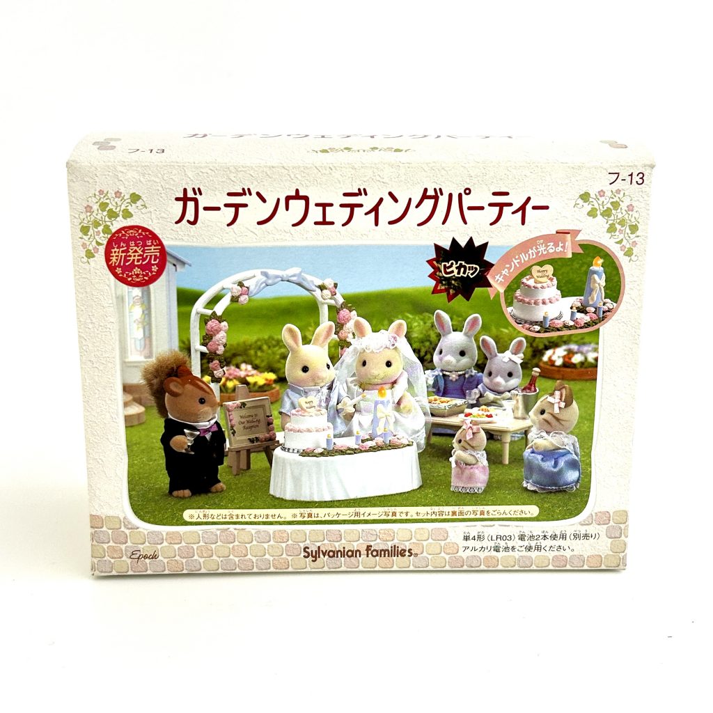 [used] Garden Wedding Party 2004 FU-13 Sylvanian Families Calico Critters