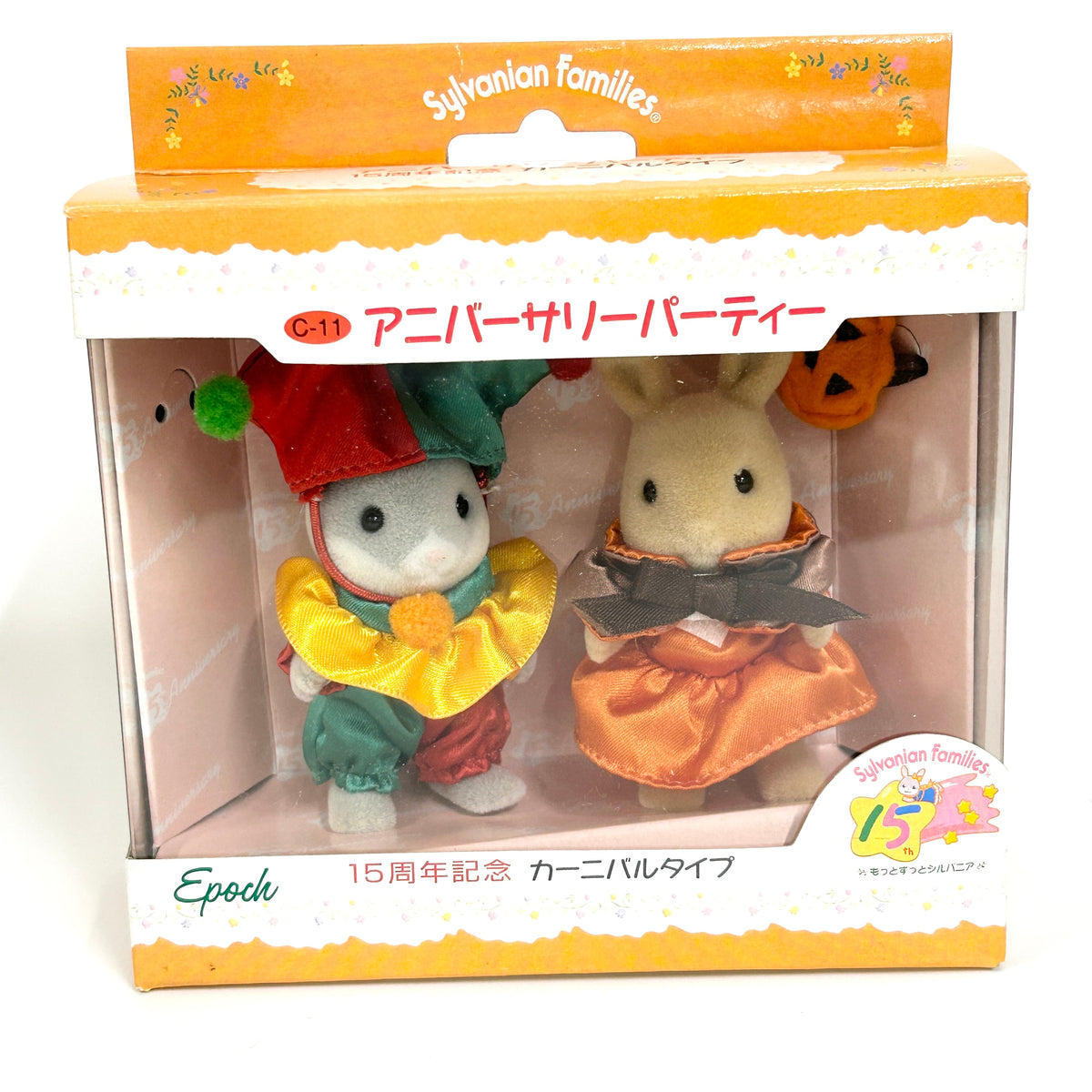 [used] Vintage 15th Anniversary Party Carnival Type 1999 C-11 Sylvanian Families Calico Critters