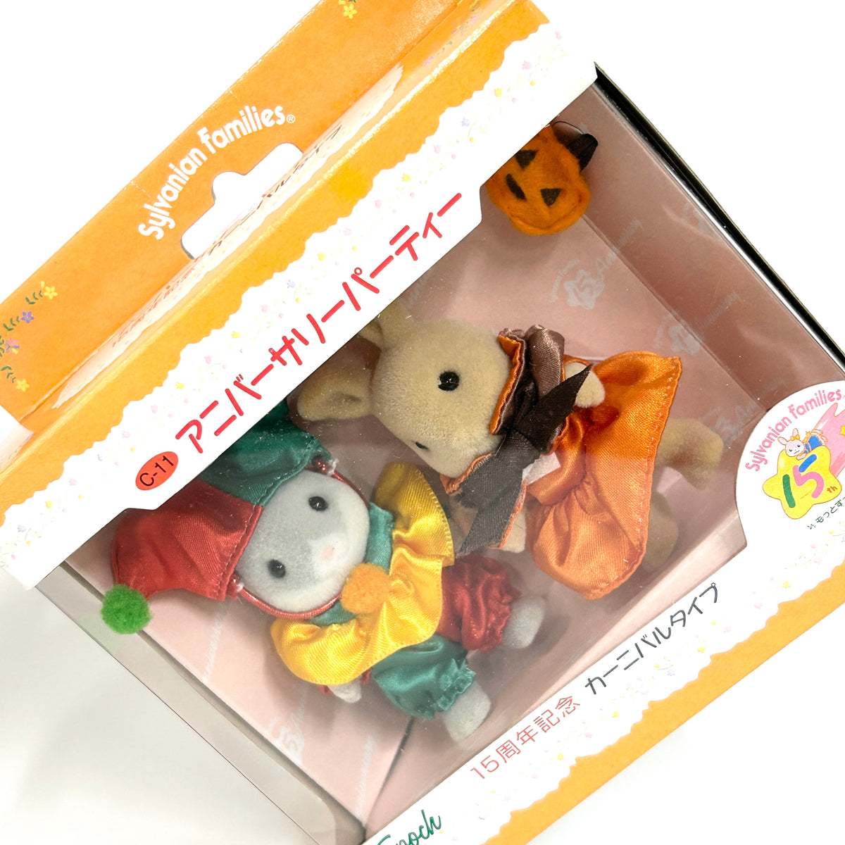 [used] Vintage 15th Anniversary Party Carnival Type 1999 C-11 Sylvanian Families Calico Critters