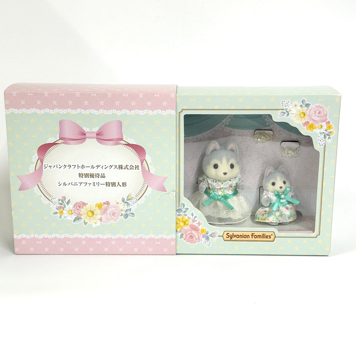 [used] Husky Girl and Baby in Green Dress Fujikyu Shareholder Perk 2024 Sylvanian Families Calico Critters