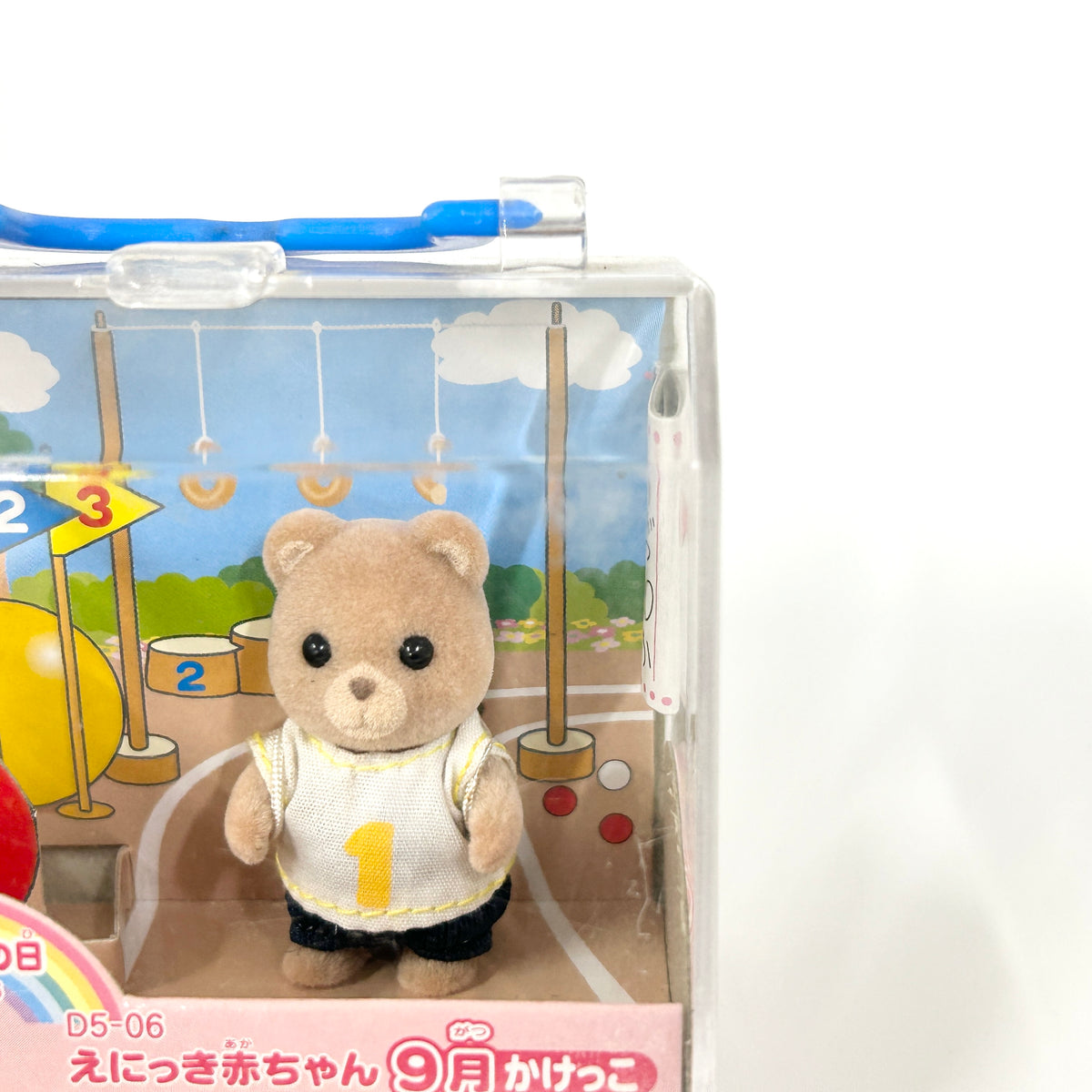 [used] Picture Diary Baby September Race 2006 D5-06 Sylvanian Families Calico Critters