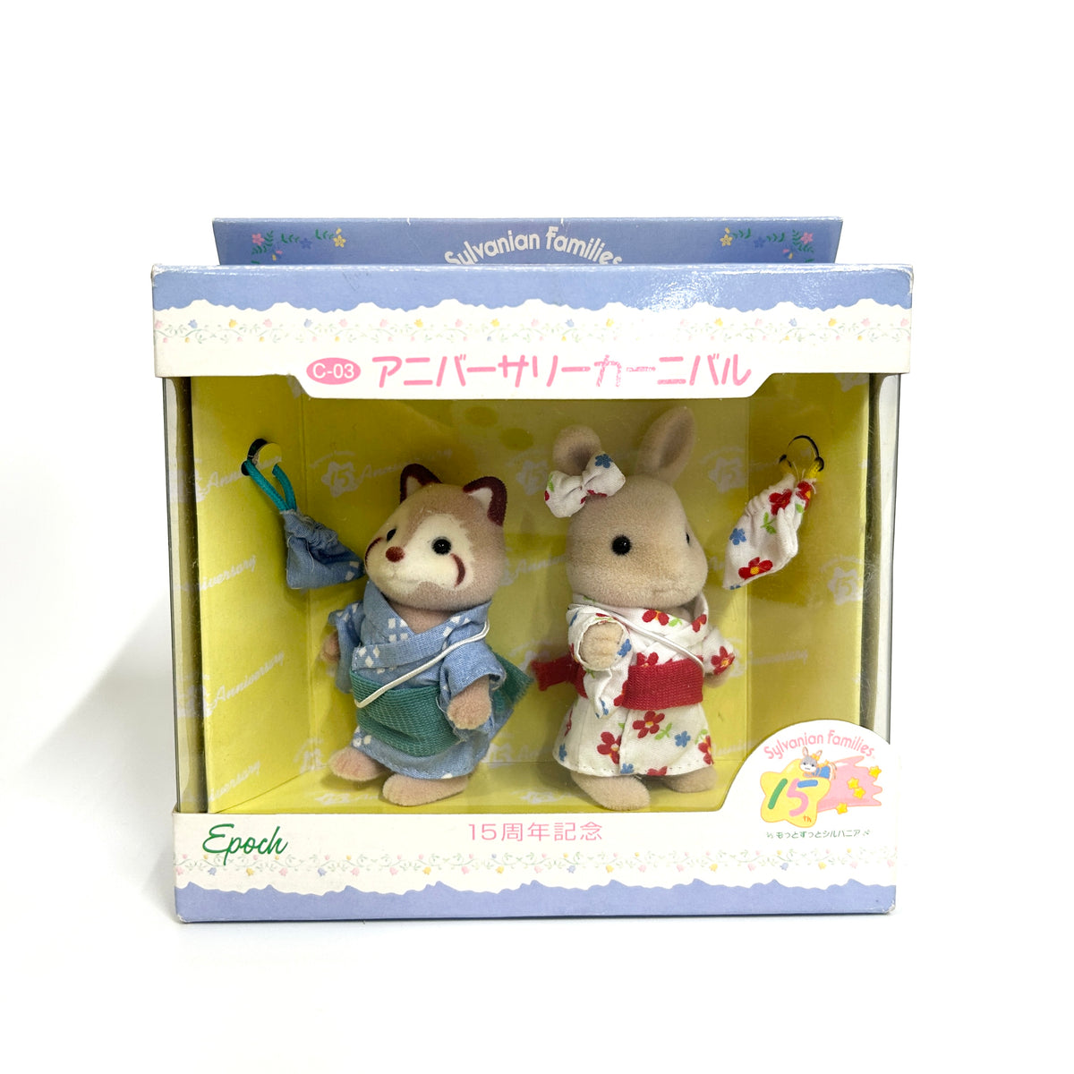 [used] Vintage 15th Anniversary Carnival Yukata Kimono Set 1999 C-03 Sylvanian Families Calico Critters