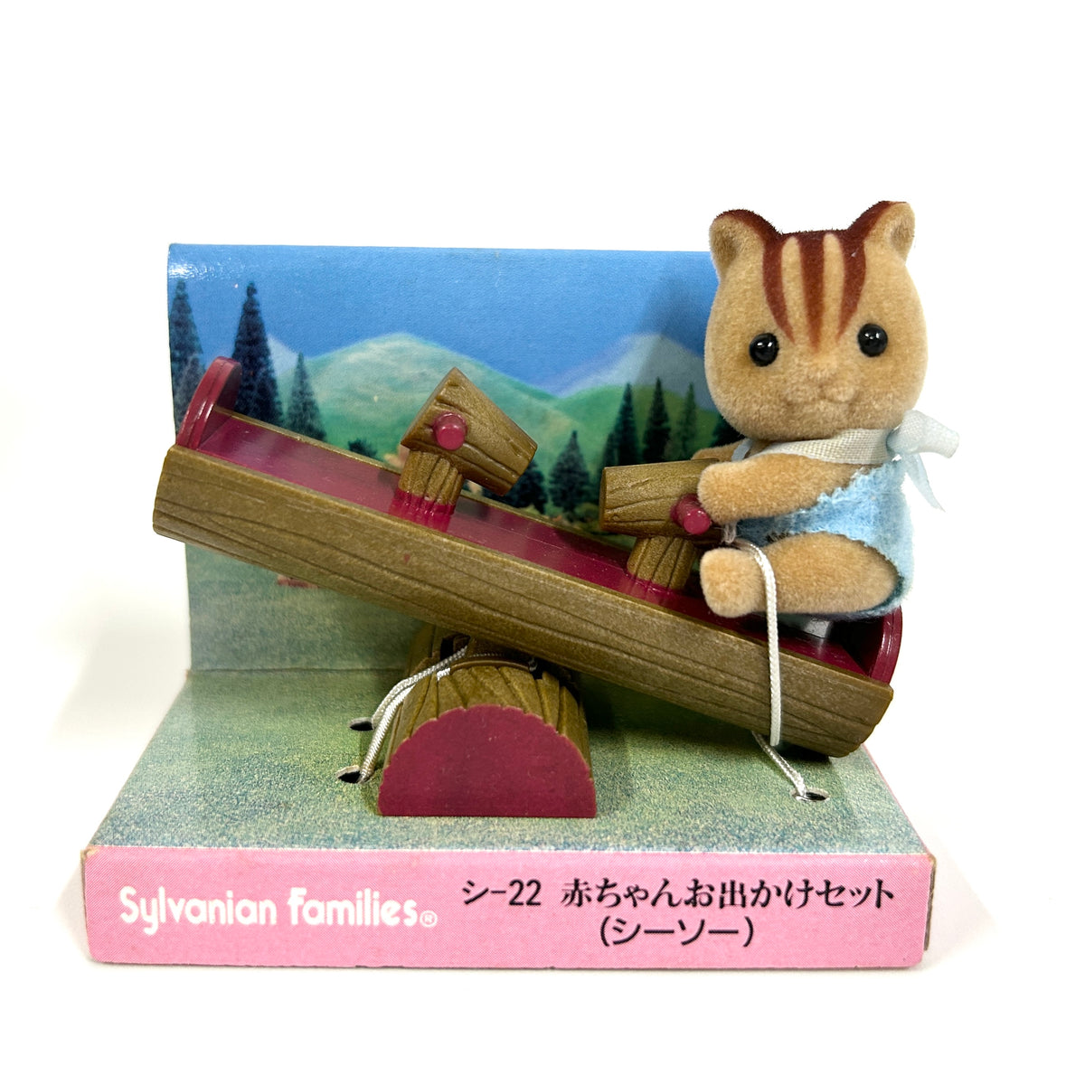 [used] Vintage Baby Carry Case Seesaw Squirrel 1995 SHI-22 Sylvanian Families Calico Critters