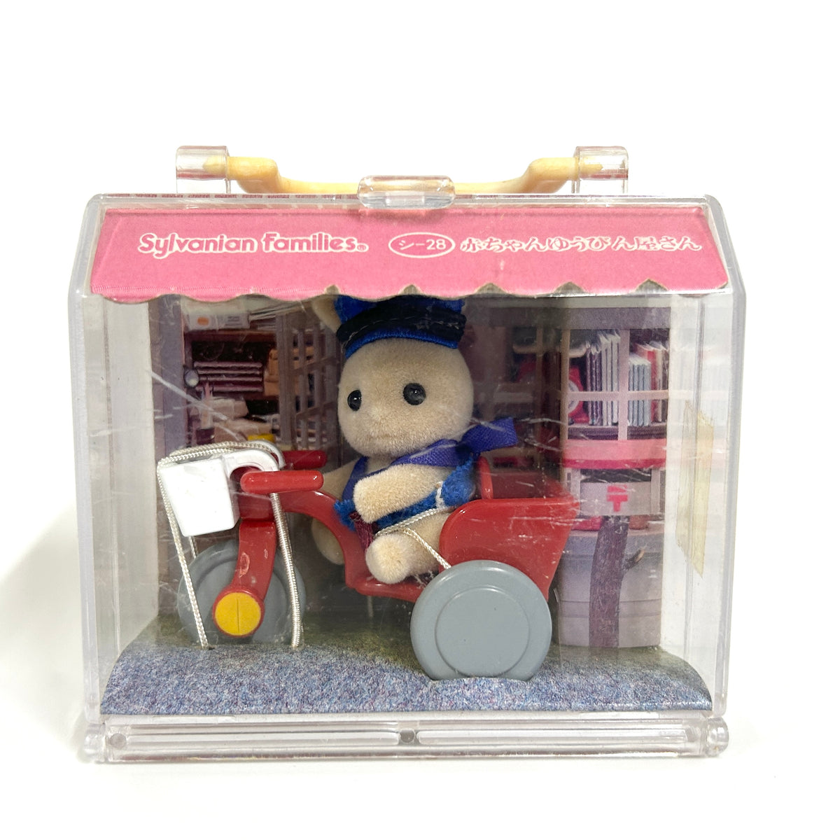 [used] Vintage Baby Carry Case Mail Man 1997 SHI-28 Sylvanian Families Calico Critters