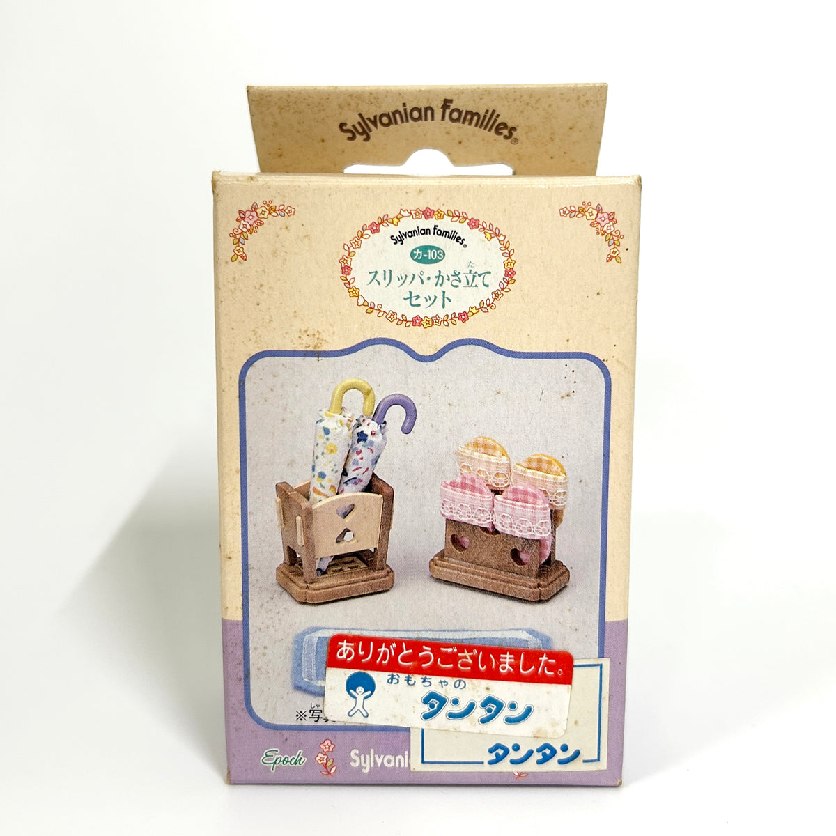 [used] Slipper And Umbrella Stand Set KA-103 Sylvanian Families Calico Critters
