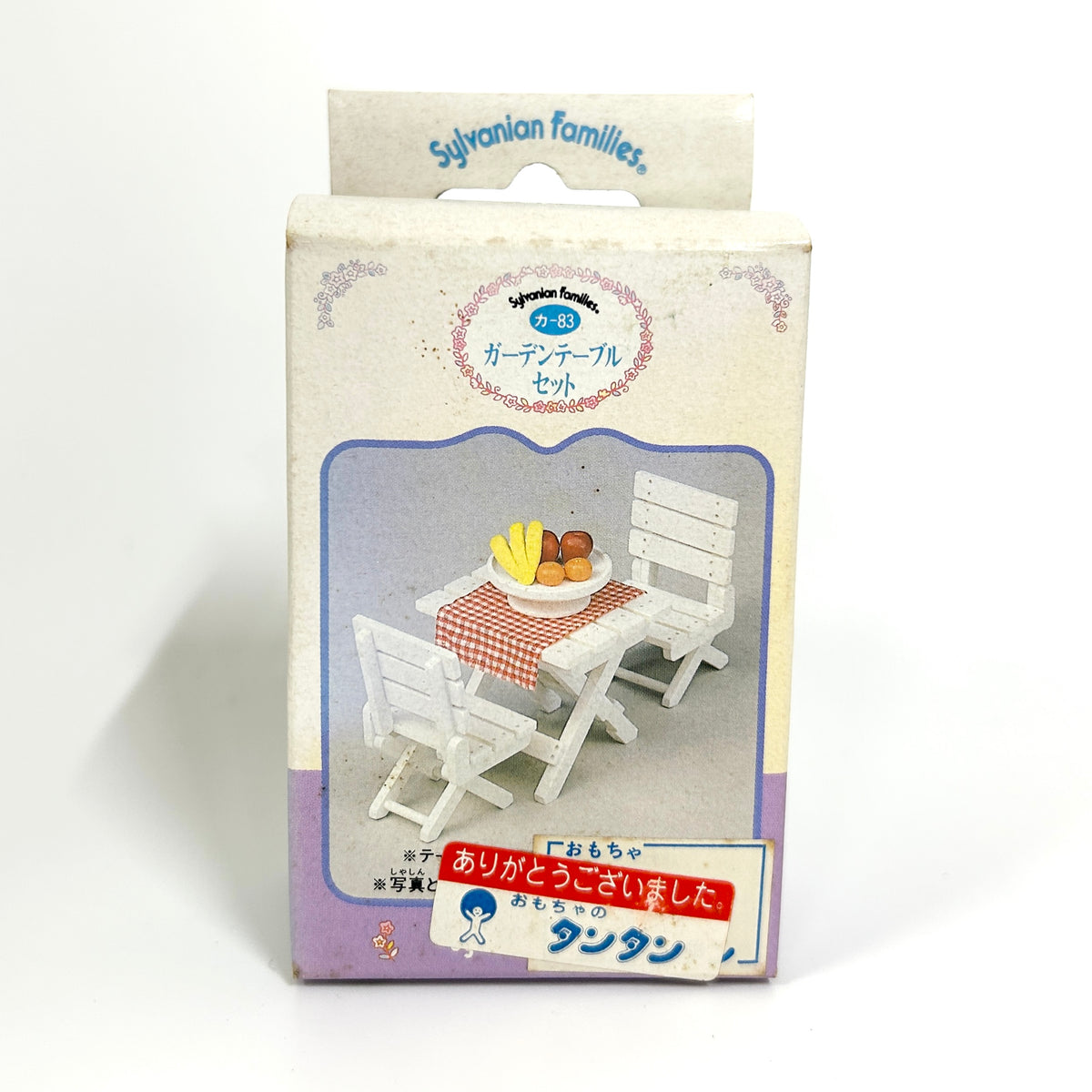 [used] Vintage White Garden Table Set 1997 KA-83 Sylvanian Families Calico Critters